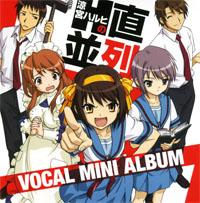 Mini-album