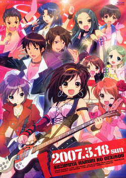 Suzumiya Haruhi no Gekisou