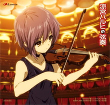 Audio CD front cover
