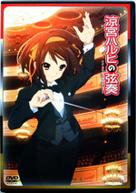 DVD case front cover