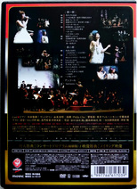 DVD case back cover