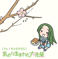 Nyoron