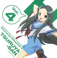 Vol.4 - Tsuruya-san