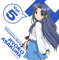 Vol.5 - Ryoko Asakura