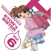 Vol.6 - Kyon Sister
