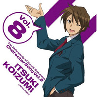 Vol.8 - Itsuki Koidzumi