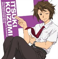 Vol.4 - Itsuki Koizumi